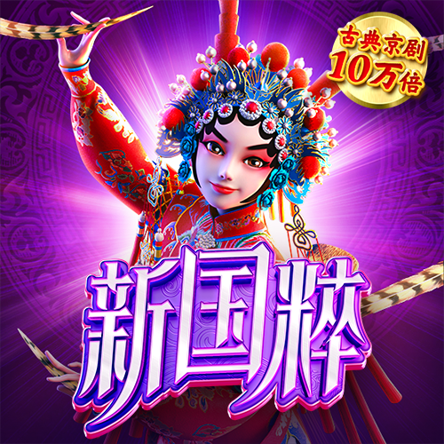 博亚app官方下载