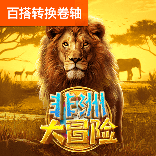 8868体育官方版最新版