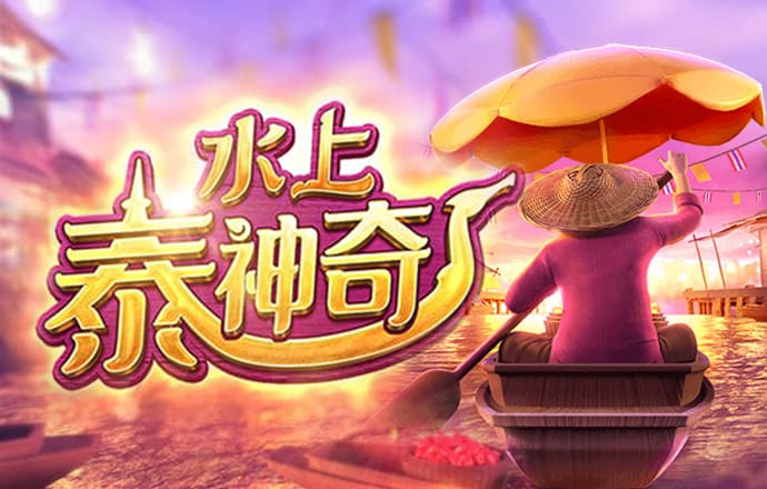 PG官方网站登录