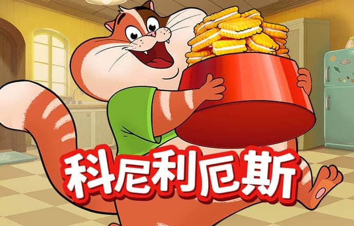 1688彩票官网app