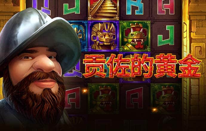 乐冠体育网站app