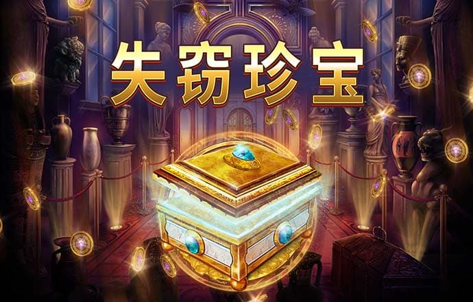 澳门三期内必中特期期准